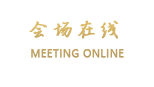 温州万豪商务大酒店